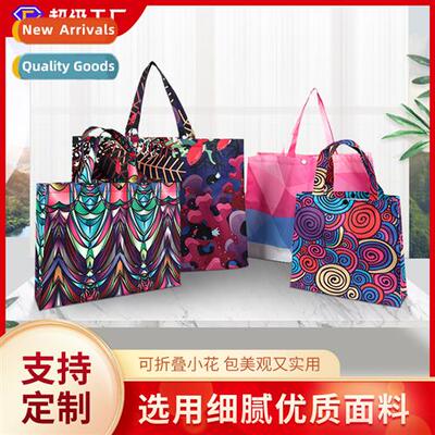 New three-dimensial simple shoulder shopping bag multifuncti