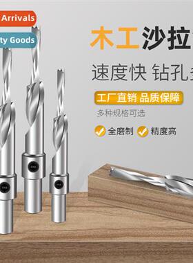 Woodworking countersinking drill mor step HSS salad drill co