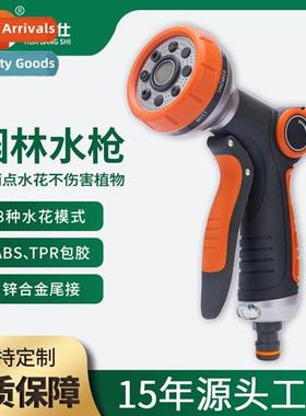 8 Functi Packed Rubber Water Gun Garden Hose Garden Watering