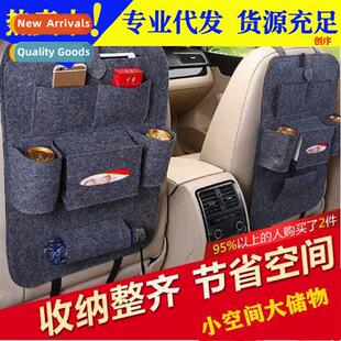 Car Felt Seat Storage Bag Hanging Bag Car Seat Back Storage