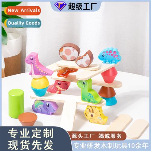 Childrens wooden animal dinosaur balance blocks stacking hig