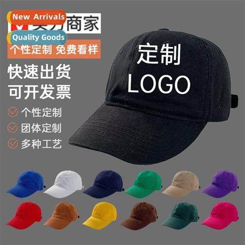 Advertising hat custom printing embroidery small batch custo
