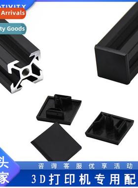 3D Printer Accessories Aluminum Alloy Prile Covers Natial an