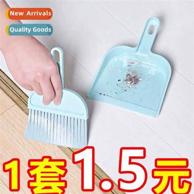 Small broom dustpan set home hful  desktop childrens plastic