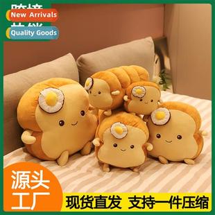 bread toys simulati grippe plush toast pillow Carto strip