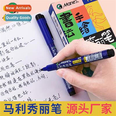 Xiu Li Pen st pen calligraphy practice special lower case mi