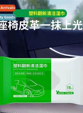 Plastic Renovati Cleaning Wipes Stain Removal Polish Car Wip