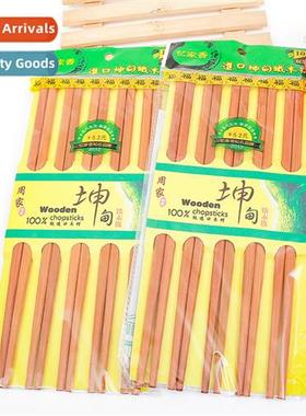 Bamboo Wood 5 Pairs Set Chopsticks Carbized Chopsticks 5 Pai
