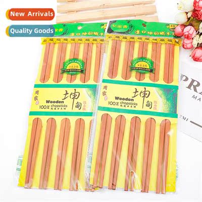 Bamboo Wood 5 Pairs Set Chopsticks Carbized Chopsticks 5 Pai
