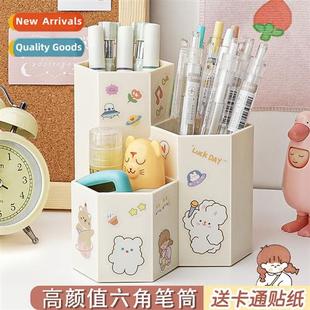 organizer high creative pen cute ctainer ins Hexagal color