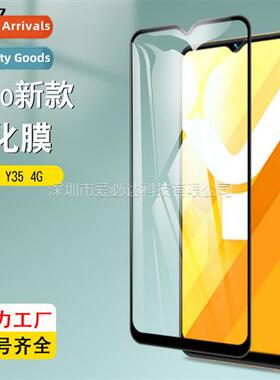 适用VIVO Y35 4G full screen tempered film VIVO Y35 4G two st
