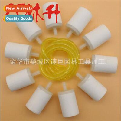 Universal Fuel Filter Assembly 适用Husqvarna Chain Saws All