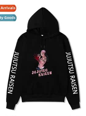 Japanese Anime Spellback Battle jujutsu kaisen Printed Sweat