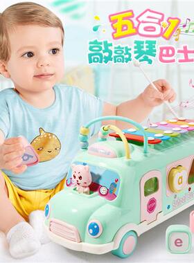 Childrens educatial eight-te tambourine bus 8 mths baby puzz