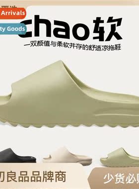 Summer new cocut thick bottom slippers female EVA ad sh feel