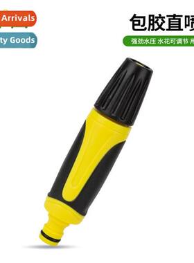 Household high-pressure car wash water gun head rubberized