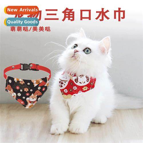 Printed Cat Triangle Towel Dog Drool Towel Meow Scarf Pet Ac