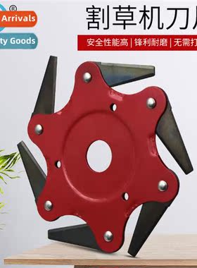 Mower blades six-blade blade hting head six-blade cycle blad