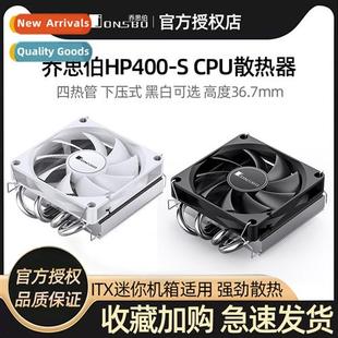 All CPU Heatpipes Slim Cooler Fan HP400S Downdraft