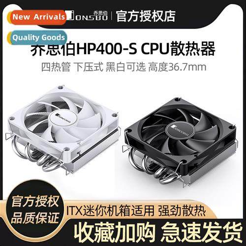 HP400S Downdraft Cooler CPU Fan Slim 4 Heatpipes x All-in-On