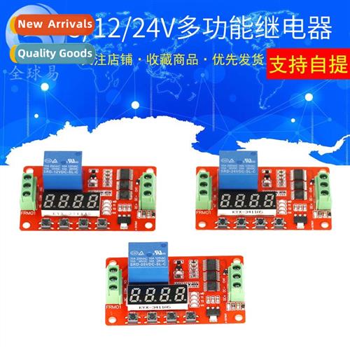 FRM01 Multi-functi Relay Module Cyclic Delay Timer S -lockin