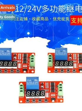 FRM01 Multi-functi Relay Module Cyclic Delay Timer S -lockin