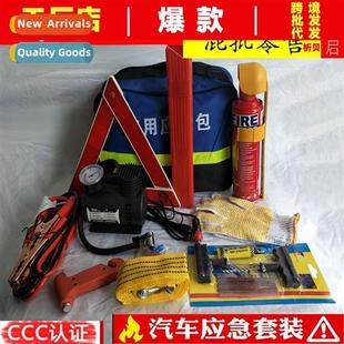 Emergency Multifunctial Rescue Set Emergen Toolk Car