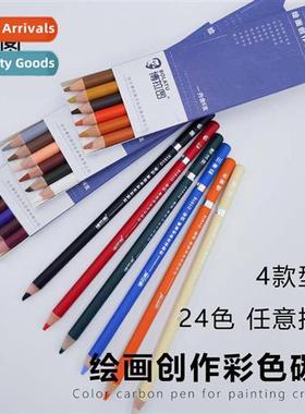 Bolatu Color Sketch Charcoal Pen Art Student Pressial Color