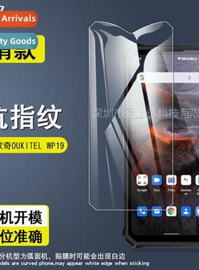For OUKITEL WP19 tempered film OUKITEL WP19 HD anti-fingerpr