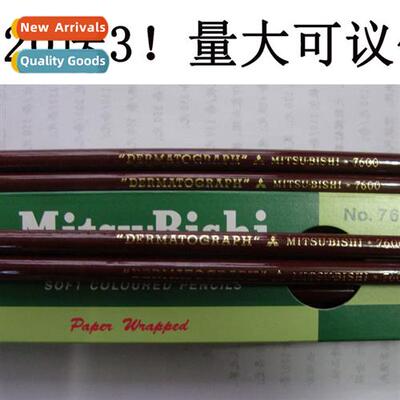 MITSUBISHI Msubishi 7600 Drawing Cray Msubishi Rolling Paper