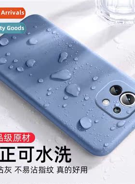 适用Xiaomi Mix4 imitation liquid silicone Xiaomi PocoX3 full