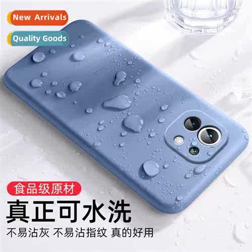 适用Xiaomi Mix4 imitation liquid silicone Xiaomi PocoX3 full
