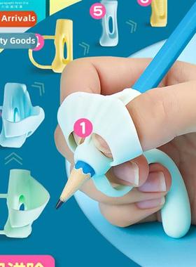 Six sectis  silice pencil grip kindergarten baby primary sch