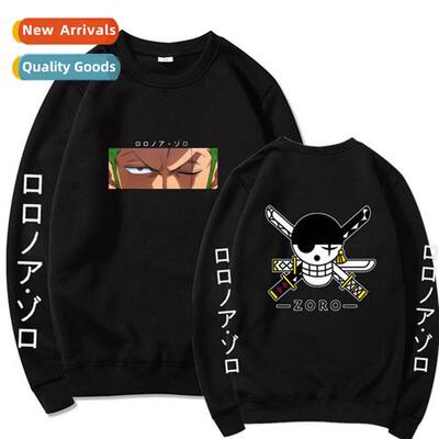 Japans animati fall  winter  King  Thieves sweater Sol print