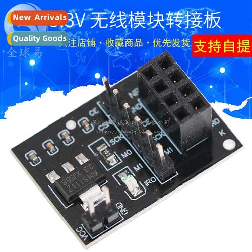 Wireless Module Adapter Board 3.3V wh NRF24L01 Wireless Modu