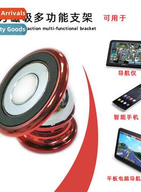 适用cell phone case metal car bracket hand case set out   wi