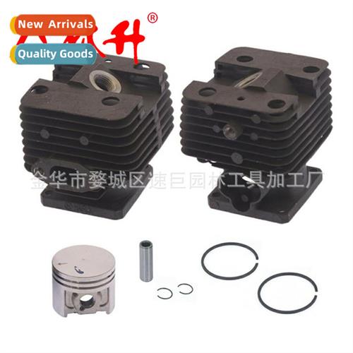 Chainsaw accessories cylinder piston 适用TRIMMER FS250 ? 40