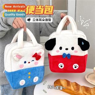 Secti cute carto hheld lunch bag large capacy fresh bag stud