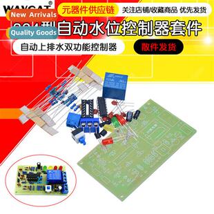 Model 324 Auto Top Drain Dual Functi Ctroller DIY Soldering