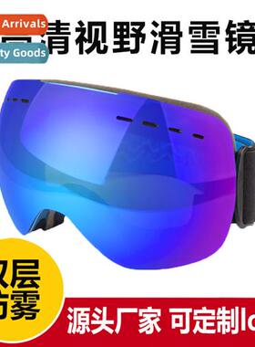HD anti-fog ski goggles large spherical ski glasses double l