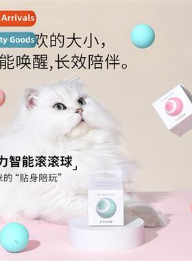 Pet toys electric smart rolling ball cat toys silice cat paw