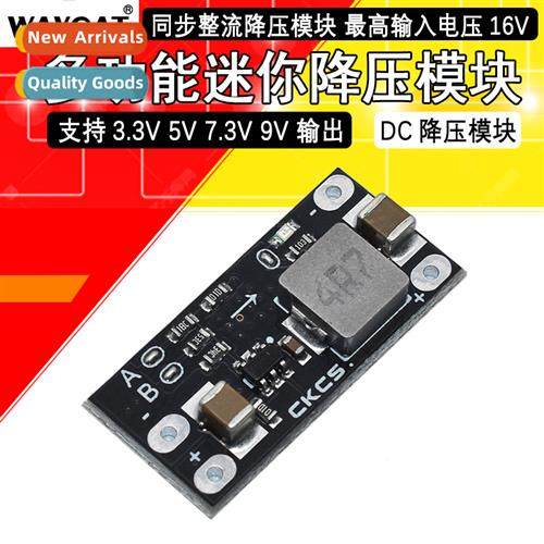 Buck board 12V to 5V mini DC-DC step-down module foot 2A sup