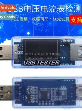 USB current voltage tester USBi tester QC2.0 usb tester QC2.