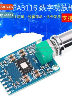 XH-M564 High Power Miniature Digal Amplifier Board TPA3116D2