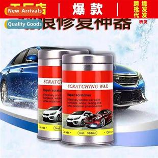 Repair Scratch Vehicle Paint Scr Car Magic Scuffs