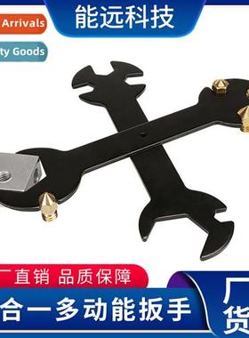 3D printer accessories CNC engraving machine 5-in-1 wrench S