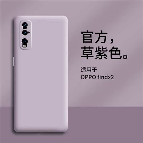 适用OPPOReno8pro imitation liquid silicone A55 phone case tp