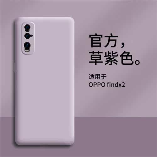 适用OPPOReno8pro imitation liquid silicone A55 phone case tp