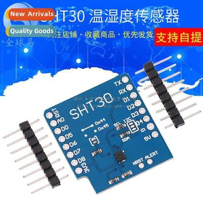 SHT30 Temperature  Humidy Sensor Module I2C Communicati Temp