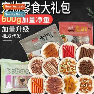dog gra gift beef cookies chicken adult 600g pack snacks Dog